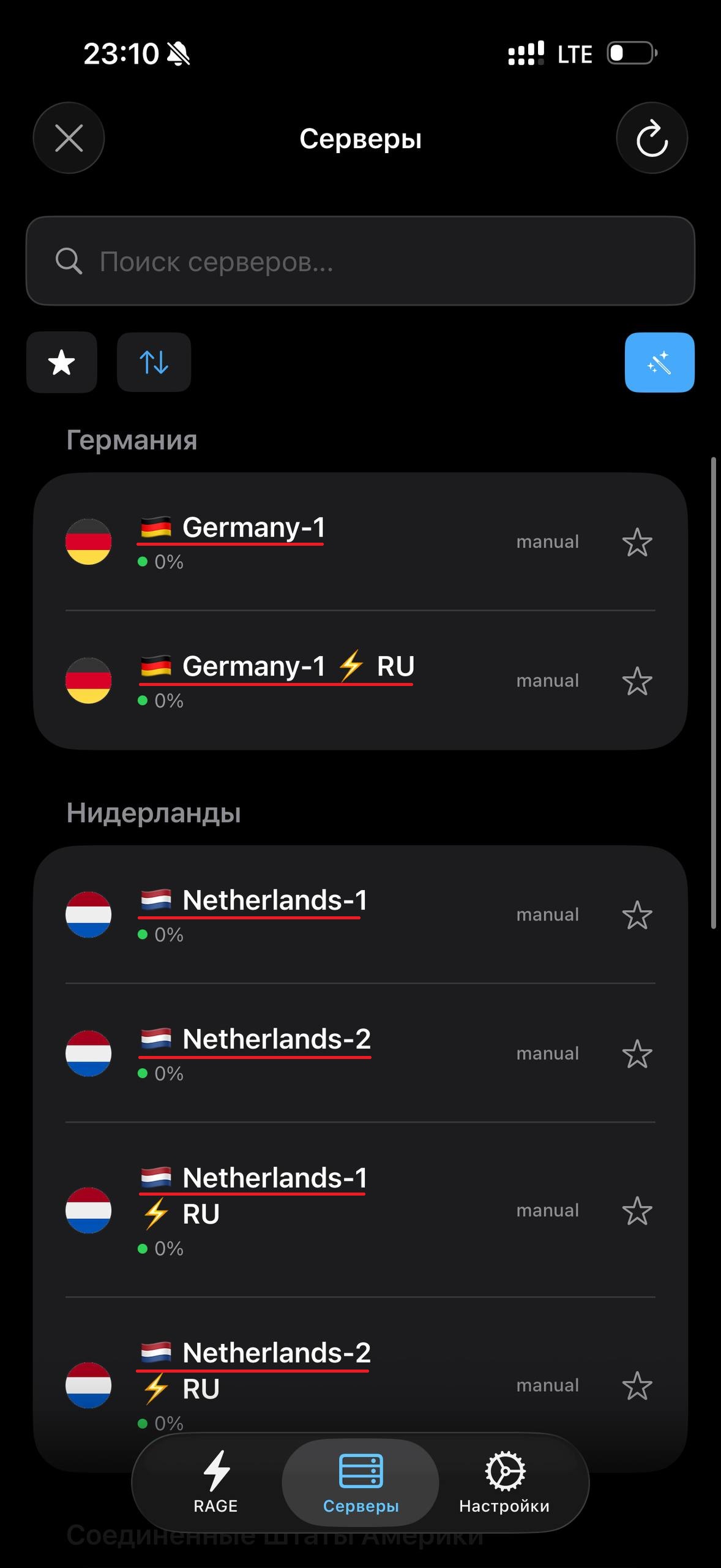 iPhone: выбор страны