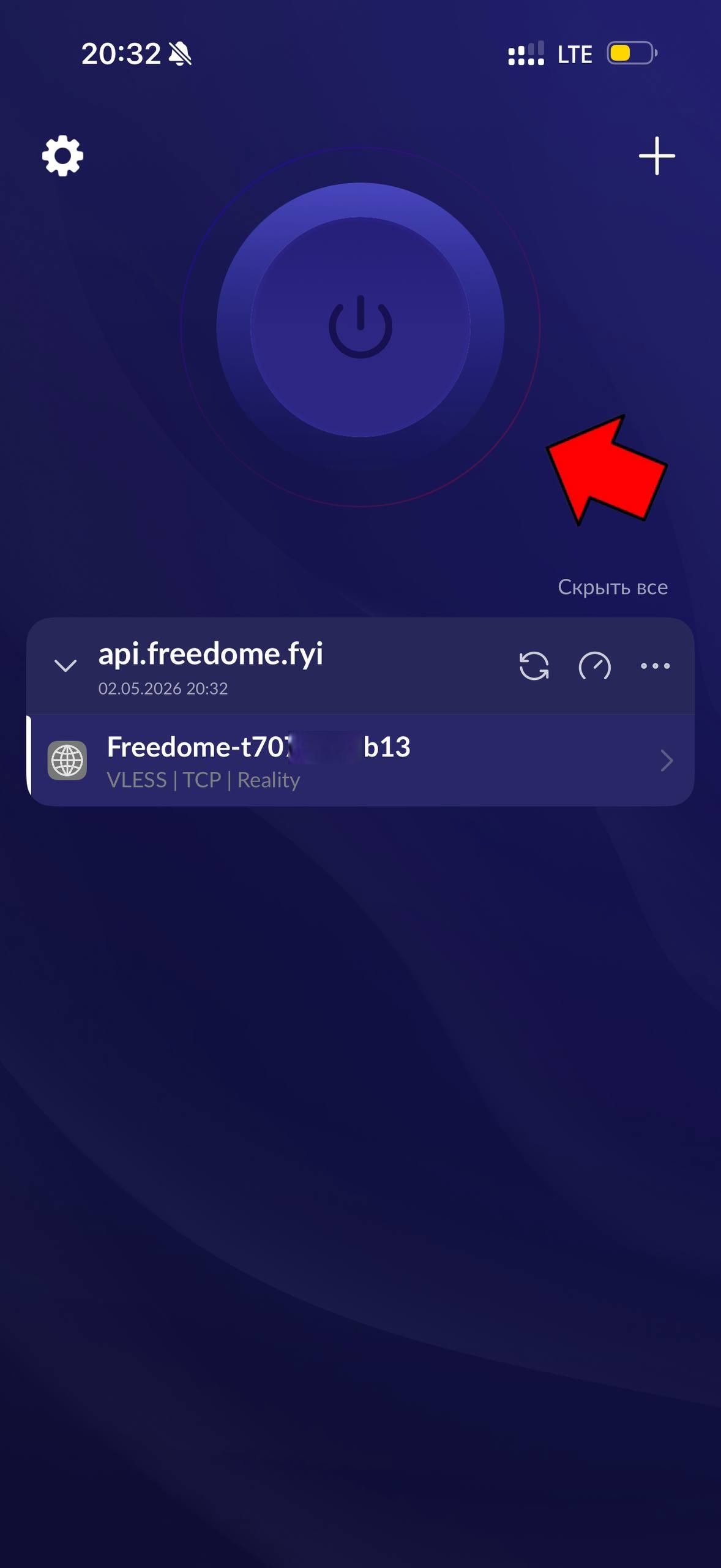 iPhone: подключение